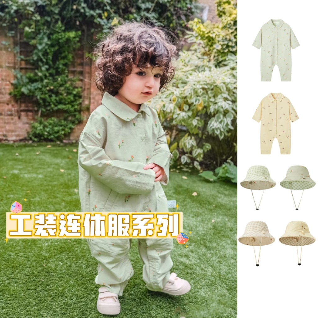 Milkbarn正品春秋婴儿工装连体衣宝宝外出服/婴幼儿渔夫帽防晒