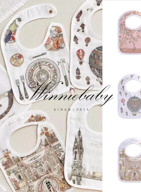 法国atelierchoux高端轻奢宝宝围兜口水巾婴童有机棉防吐奶围嘴