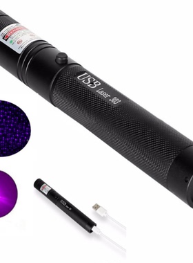 波长405nm蓝紫光激光手电验防蓝光镜片测试笔紫外线固定UV胶验钞