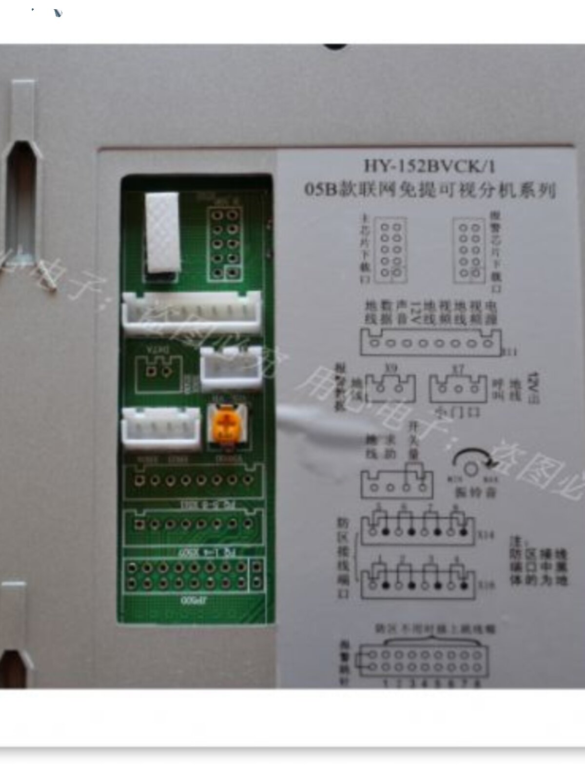 安居宝可视对讲/hy-152bvck/1门铃/通用fj11cc分机/ajb-fj05bc9b