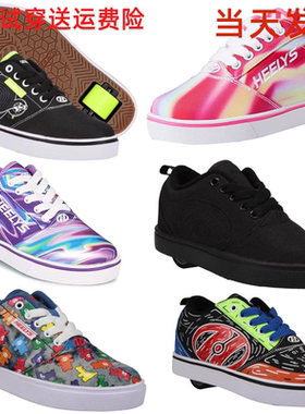 HEELYS暴走鞋儿童轮滑鞋