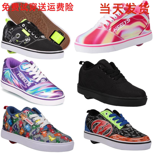 HEELYS暴走鞋儿童轮滑鞋