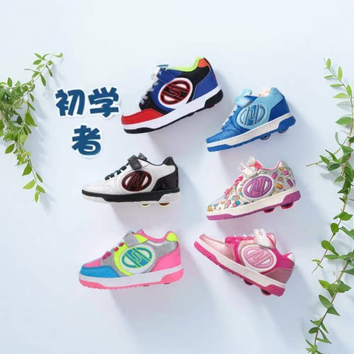 暴走鞋双轮总店代理价四季款