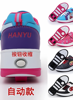 HEELYS鞋鞋暴走鞋暴走女鞋轮滑鞋暴走男童鞋暴走鞋女童暴走