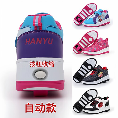 正品暴走鞋按钮收缩单轮