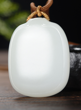 羊脂白玉平安无事牌