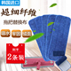2片组合装 韩国进口拖把头替换装 抹布吸水平板免手洗拖把布粘贴式