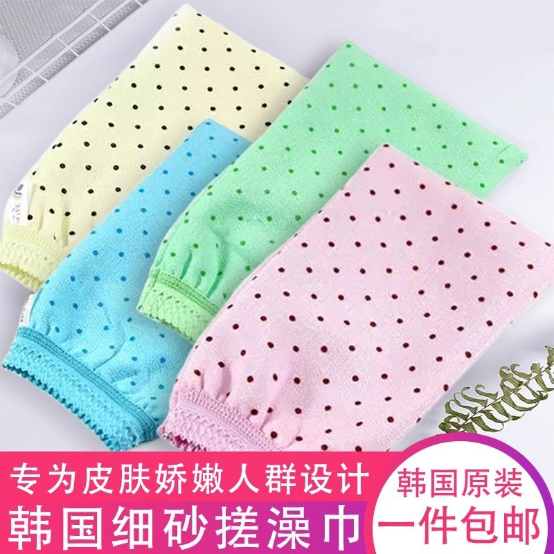 小女孩沐浴手套神器去角质搓澡巾