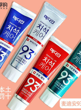 韩国美白牙膏爱茉莉美白进口