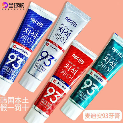 韩国进口爱茉莉93牙膏麦迪安median美白清除牙垢烟渍牙渍口气清新
