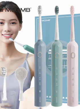 美看/McombM2plus情侣声波电动牙刷成人男女士软毛刷长续航牙刷