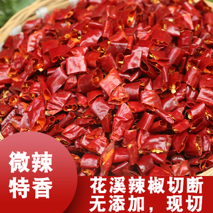 干辣椒节 贵州特产花溪辣椒段 辣椒筒筒 2024新货农家小米辣500g