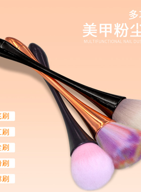 美甲高档清洁软毛长杆粉尘刷同款