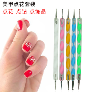 美甲双头点珠点花波点勾花笔五支装专业工具圆头螺旋杆指甲点缀笔