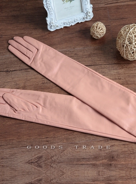 中长款手套绵羊皮手套女士真皮手套蓝色粉色薄款写真拍摄演出影楼