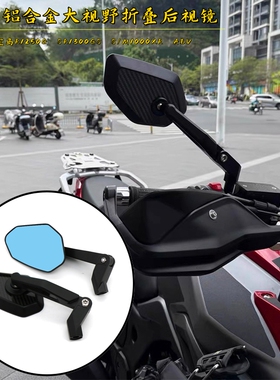 适用宝马R1250GS R1300GS S/M1000XR ADV水鸟改装大视野后视镜