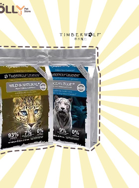 TimberWolf草本魔力进口猫粮无谷鸡肉鱼肉高蛋白成猫幼猫粮