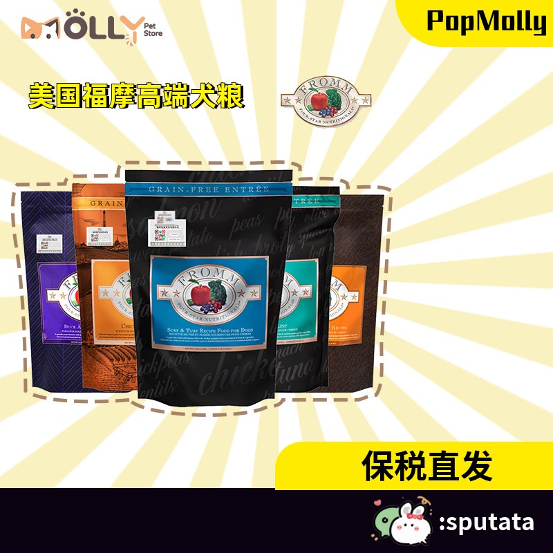美国进口fromm福摩狗粮三文鱼蔬菜狗粮30磅成幼犬天然粮