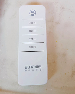 晒帝电动晾衣架发射器通用遥控器智能晾衣架专业