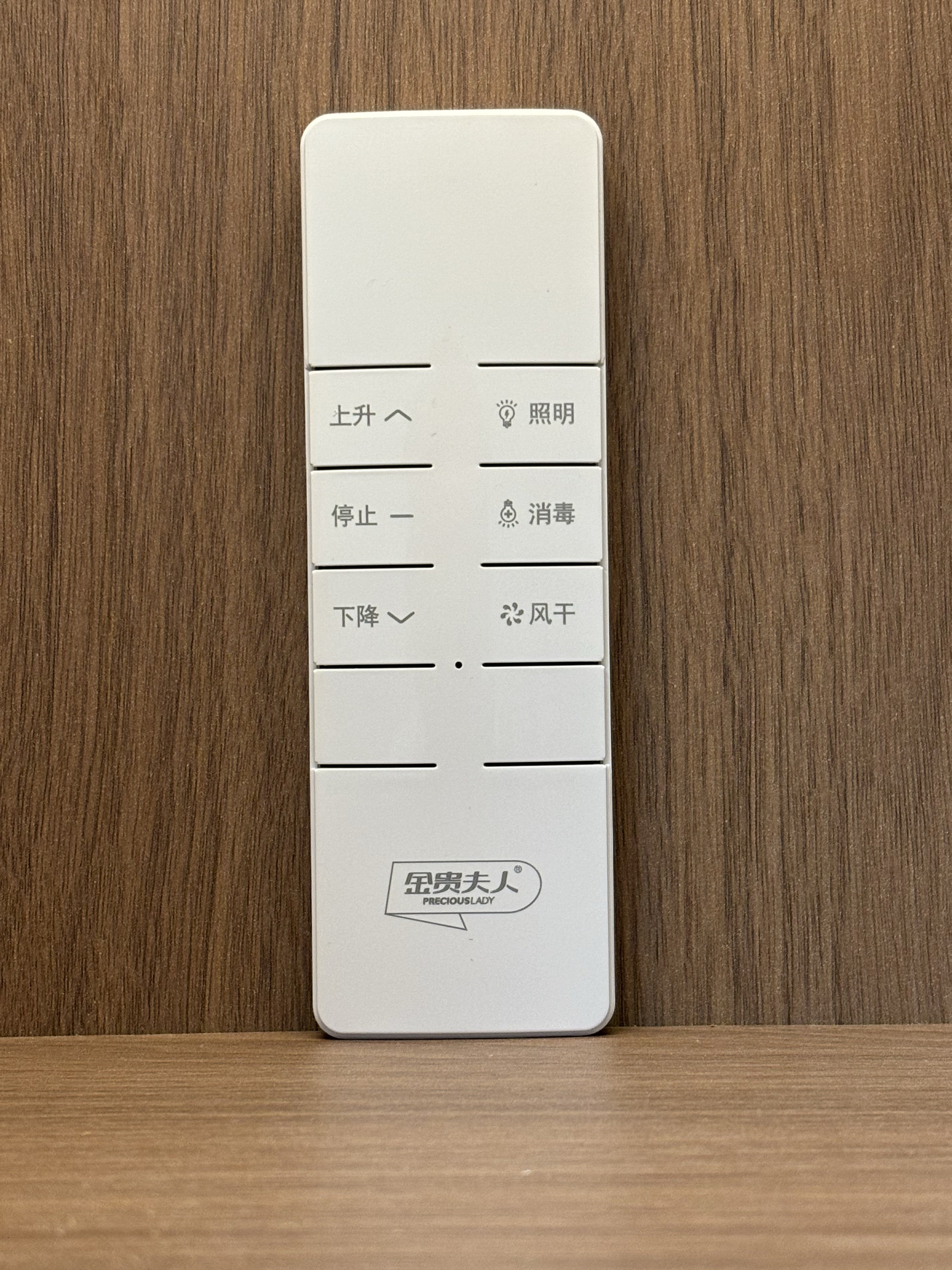 金贵夫人电动晾衣架万能通用晾衣架遥控器