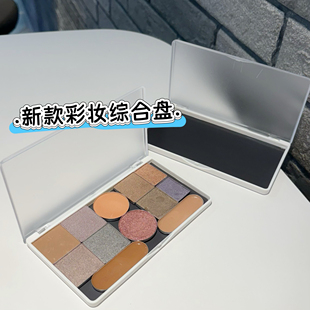 小号diy磁铁眼影收纳盘彩妆自组替换盘空盘空盒 眼影腮红扣盘拼盘