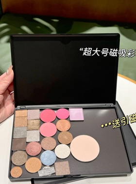 炒鸡大号磁吸眼影收纳盘彩妆自组替换盘空盘空盒眼影腮红扣盘拼盘