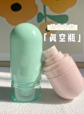 卡通真空乳液瓶按压式洗手液护手霜面霜化妆品便携式可爱分装瓶
