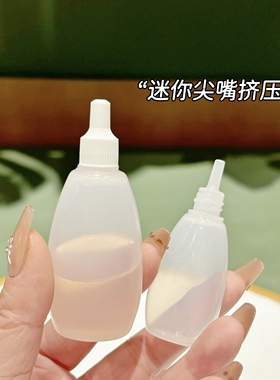 软管分装瓶尖嘴软管挤压瓶粉底液精华液精油乳液分装瓶旅行便携