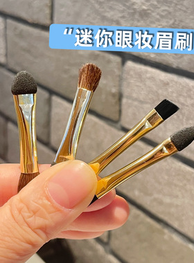 双头眼影刷套装便携式小巧眼影棒收纳刷眼影盒替换刷海绵头二合一