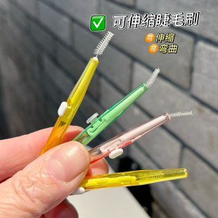 可伸缩下睫毛刷可弯头细头睫毛刷超细两用螺旋梳理眉毛睫毛梳子