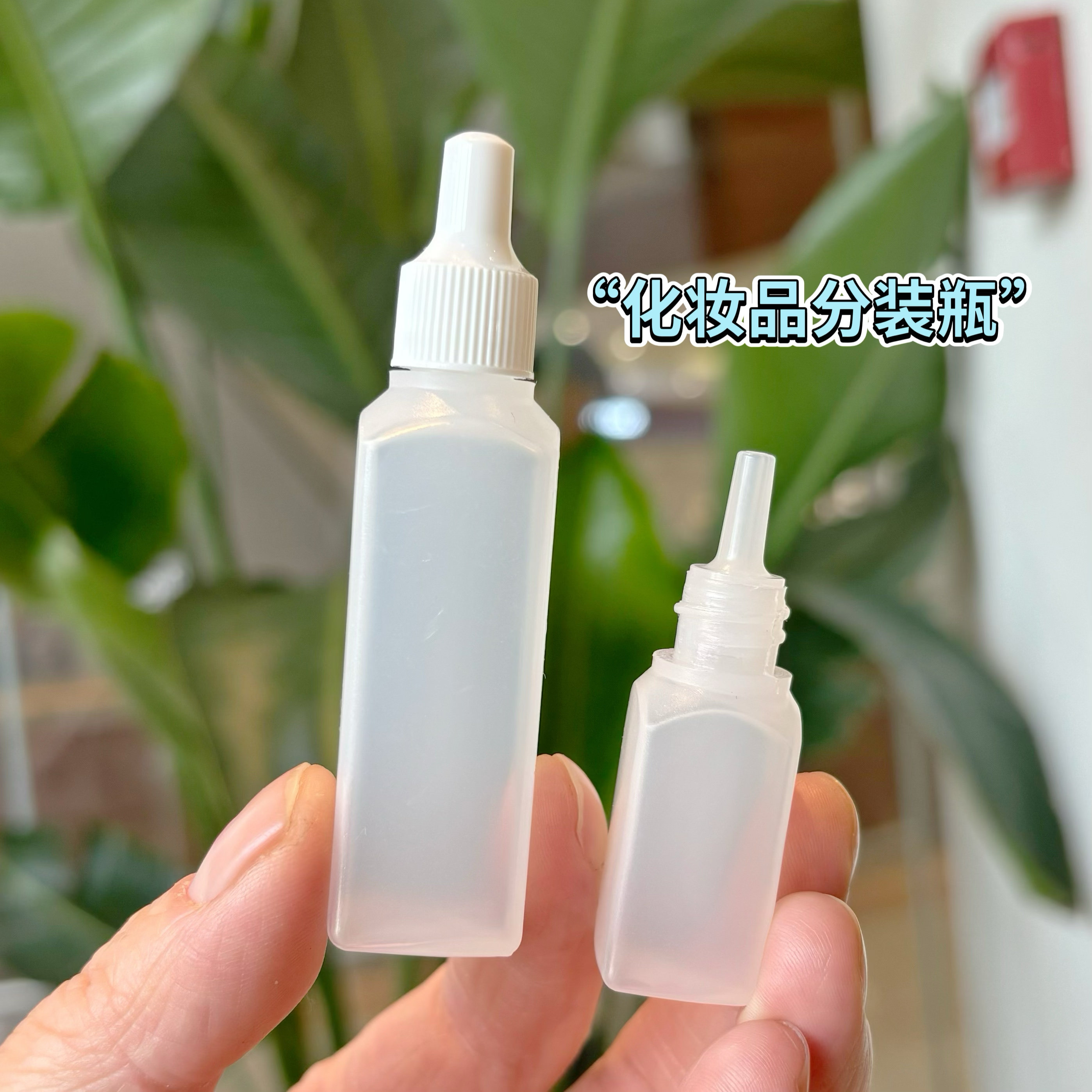 迷你化妆品分装瓶小巧便携挤压滴管瓶5ml乳液分装瓶精华分装空瓶,彩妆/香水/美妆工具,化妆/美容工具,淘宝优惠券,粉丝福利购,淘宝优惠卷