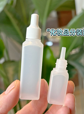 迷你化妆品分装瓶小巧便携挤压滴管瓶5ml乳液分装瓶精华分装空瓶