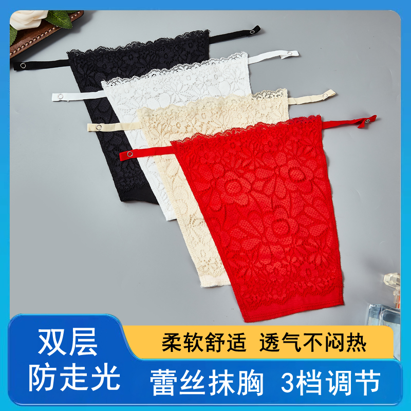 防走光一片式蕾丝抹胸打底无痕胸挡裹胸百搭内衣遮胸布内搭假领夏