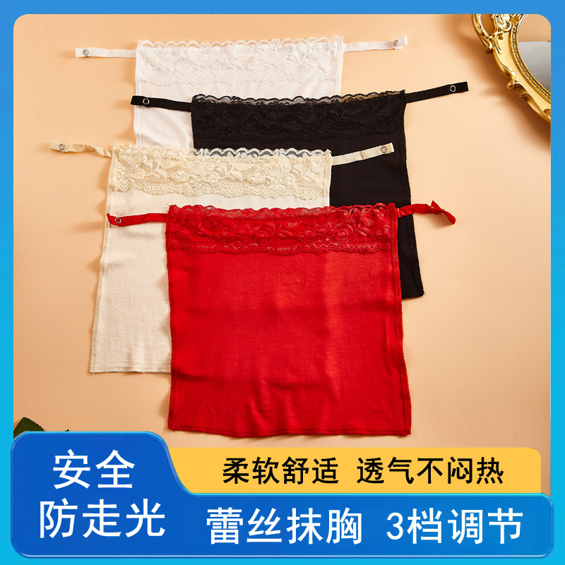 大码遮胸防走光裹胸抹胸女内搭打底一片式胖mm胸布胸挡内衣薄夏季