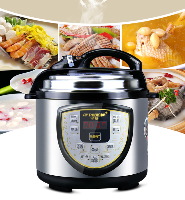 电压力锅家用多功能大容量电高压锅小型电饭煲2升2.8升4升L