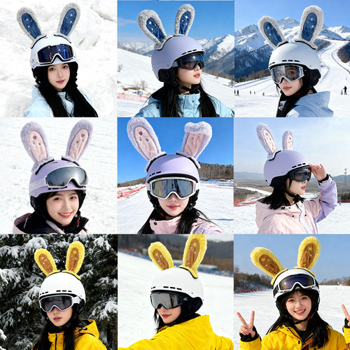 滑雪头盔装饰电动车摩托车头盔通用装饰粉紫毛绒兔耳朵机车帽头饰