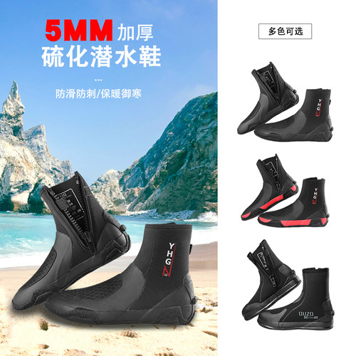 5mm男女加厚潜水鞋高帮涉水靴
