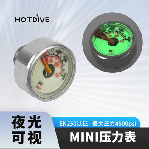 HOTDIVE水肺小瓶迷你压力表减压瓶夜光MINI压力表压力计潜水单表