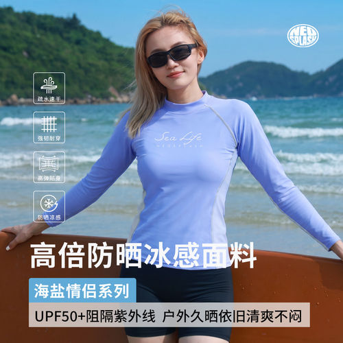 NEOSPLASH泳衣女泡温泉分体泳衣长袖防晒衣冲浪潜水服浮潜水母衣