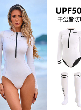 Sbart/鲨巴特2MM潜水服女连体水母服长筒袜冲浪保暖防晒浮潜湿衣