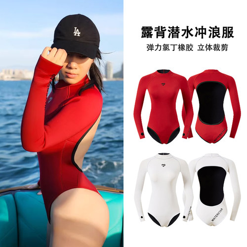 2mm露背连体潜水服防晒防水湿衣