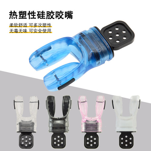 食品级可热塑性硅胶咬嘴呼吸管
