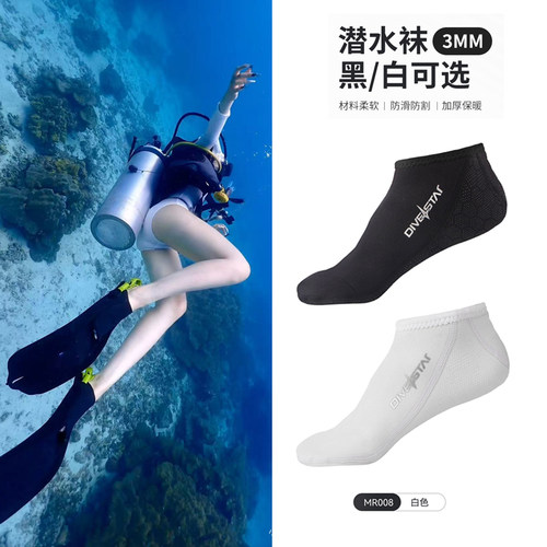 冲浪游泳防滑保暖加厚袜套潜水袜