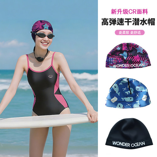 户外浮潜冲浪潜水头套