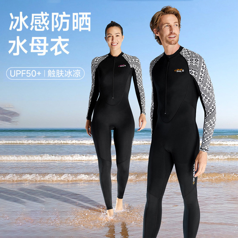 DIVE&SAIL潜水服连体防晒潜水衣速干防水母浮潜衣冲浪冰感泳衣