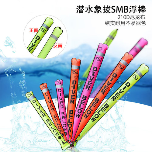 潜水象拔安全警示浮标