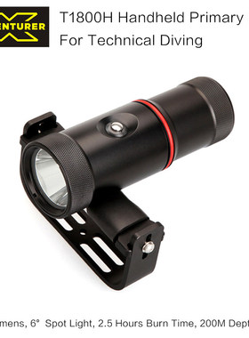 X-ADVENTURER 探险家 T1800H 1800流明 LED 手持式 技术潜水主灯