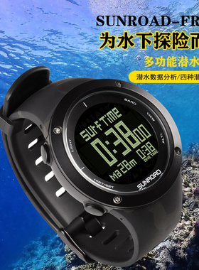 FR730i自由潜水电脑表深度预警50m水肺潜水指南针高度计步手表