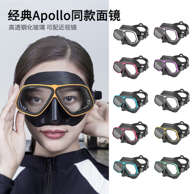 可配近视浮潜面镜防雾潜水面罩