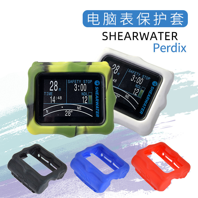 Shearwater Perdix 潜水电脑表保护套液态硅胶套防尘罩防刮耐磨